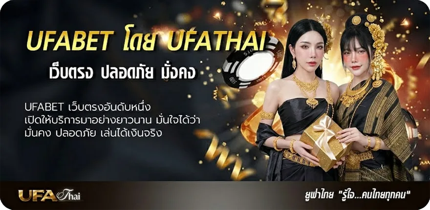 โปรโมชั่น ถ่ายทอดสดบอลไทยลีกวันนี้ บุรีรัมย์ แนะนำ — แทงบอลออนไลน์ คาสิโน หวย มวย สล็อต ครบวงจร