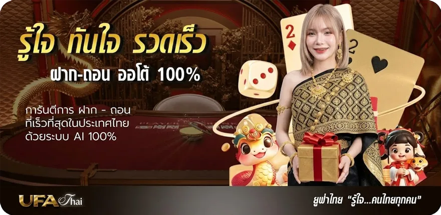 โปรโมชั่น ถ่ายทอดสดบอลไทยลีกวันนี้ บุรีรัมย์ ใหม่ — โปรโมชั่นสมาชิกใหม่