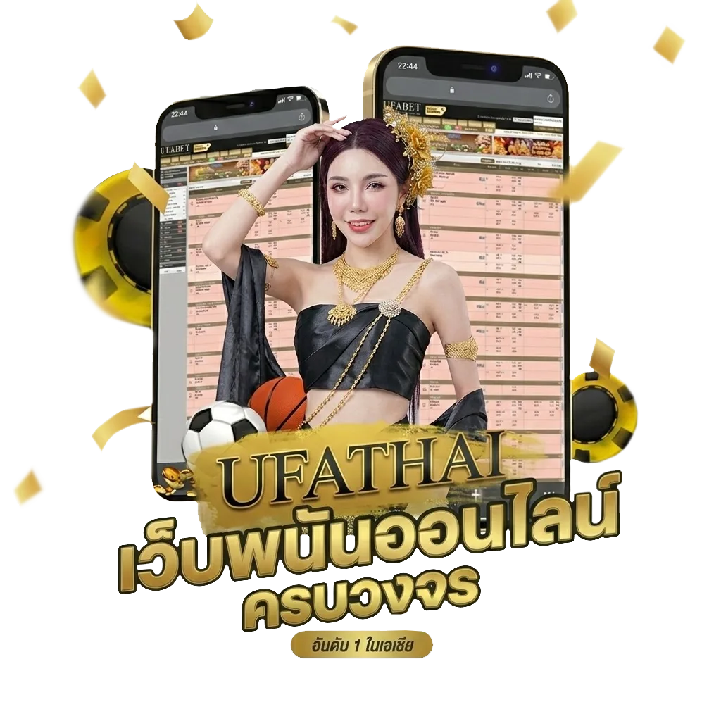 ถ่ายทอดสดบอลไทยลีกวันนี้ บุรีรัมย์ Bonus Banner — สำหรับสมาชิก