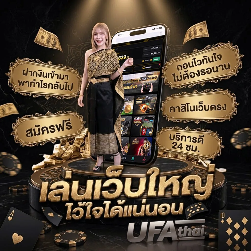 ถ่ายทอดสดบอลไทยลีกวันนี้ บุรีรัมย์ Brand Banner — ตัวแทน UFABET